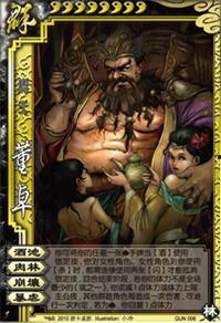 三国杀神董卓爆料视频,揭秘权谋背后的惊心动魄