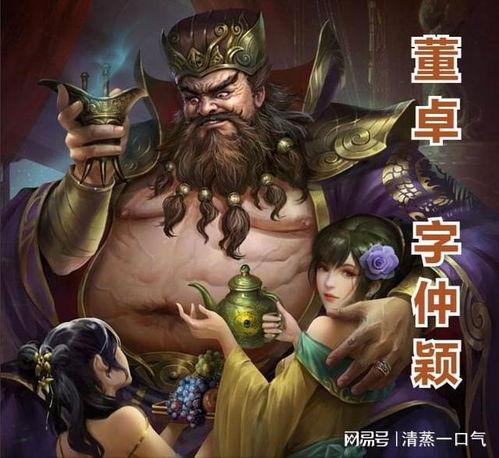 三国杀神董卓爆料视频,揭秘权谋背后的惊心动魄