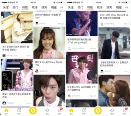 韩娱八卦最新爆料新闻直播,最新爆料新闻直播，明星幕后故事大公开！”