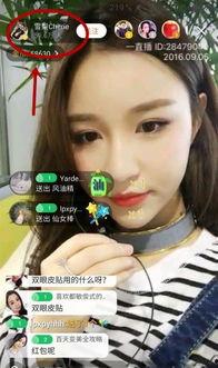 老白前女友小雨爆料视频,真相与情感纠葛大揭秘