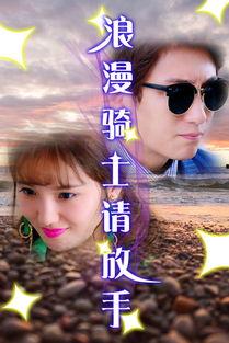 放手在线观看,情感纠葛的治愈之旅