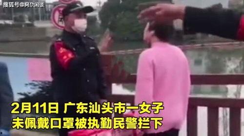 最近爆料口罩事件视频,最新视频揭露事件真相