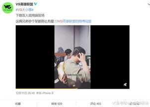 天涯爆料陈山枝是谁啊视频,陈山枝是谁？视频内容深度解析