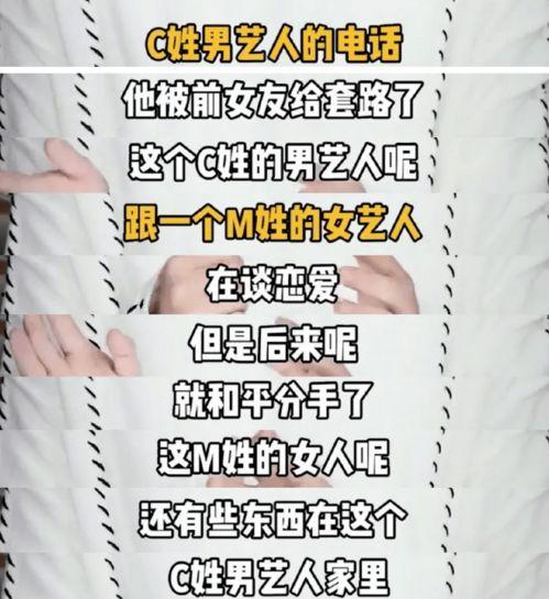 圈内化妆师爆料陈翔视频,圈内化妆师亲曝视频曝光