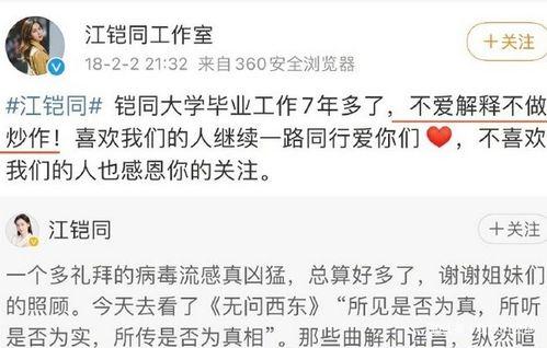 圈内化妆师爆料陈翔视频,圈内化妆师亲曝视频曝光