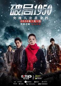 破局 在线观看,在线观看，揭秘人生困境的逆袭之路