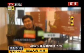 媒体爆料渣男被抓视频,媒体爆料引发网友热议