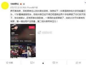 谁爆料孙家强的视频最新,揭秘背后惊人真相