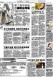 新闻爆料报料,揭秘事件背后真相，追踪真相追踪者