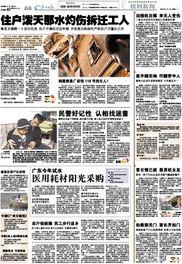 新闻爆料报料,揭秘事件背后真相，追踪真相追踪者