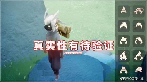 安卓光遇最新复刻爆料,神秘新内容即将揭晓，玩家期待值飙升！