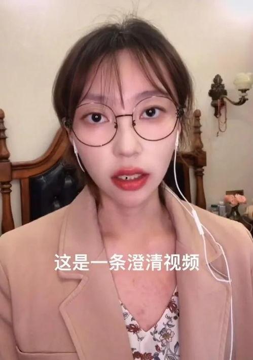 早期网红爆料是真的吗视频,真相还是谣言？