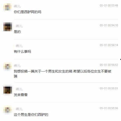 济南渣男爆料视频播放网站,揭秘网络传播下的道德沦丧