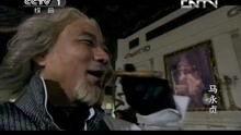 马永贞在线观看,江湖传奇，热血英雄的逆袭之路