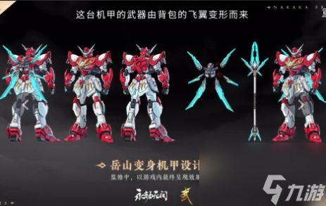 永劫无间高达最新爆料,新爆料揭示神秘角色与激战升级