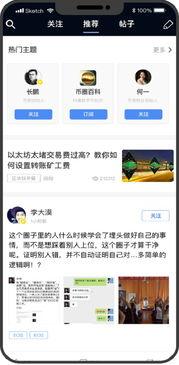 最新新闻事实爆料网,揭秘网络热点背后的真相