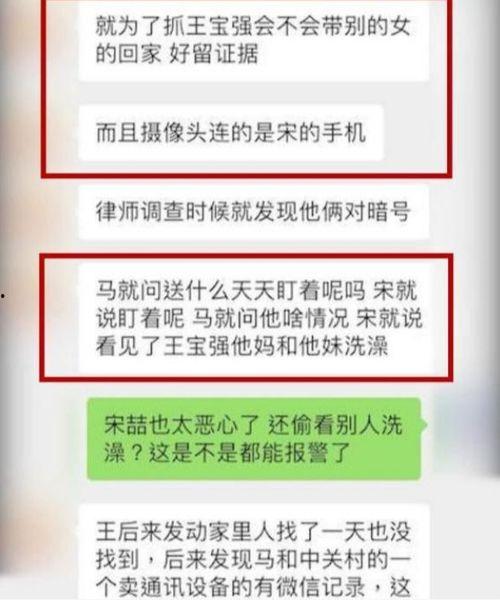 最新新闻事实爆料网,揭秘网络热点背后的真相