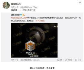 卓伟爆料陈赫视频,揭秘明星婚姻背后的真相