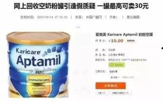 宝宝奶粉最新爆料,品质升级，守护宝宝健康成长