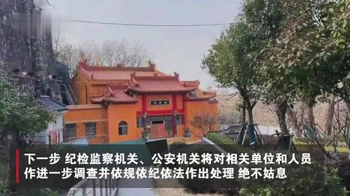 谁爆料南京寺庙事件最新,揭秘背后惊人真相