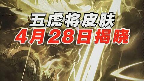 地狱火爆料视频,惊心动魄的幕后真相曝光