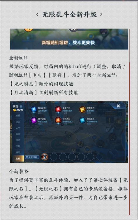 r99最新调整爆料,揭秘全新游戏规则与玩法变革