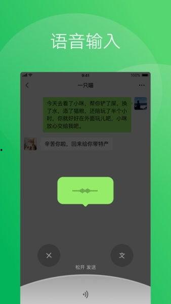 娜美微信爆料视频下载,下载背后的故事