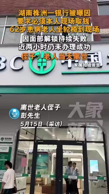 环球体育爆料视频最新版,揭秘足球界重大事件内幕