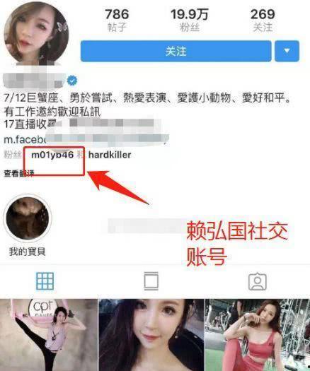 阿娇最新的爆料辟谣是真的吗,真相揭晓，是真是假？
