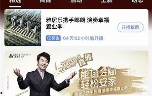 天津房产新闻爆料,最新爆料揭示房产市场新趋势