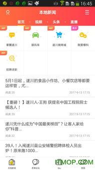 粉球最新爆料网站下载手机版,揭秘手机版下载全攻略