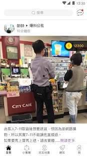 粉球最新爆料网站下载手机版,揭秘手机版下载全攻略