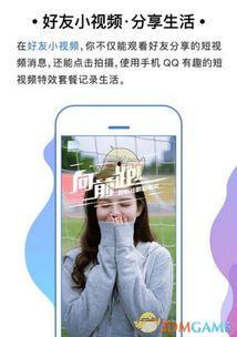 贴吧爆料甜甜视频在哪看,贴吧爆料带你轻松找到观看途径