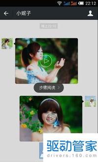 贴吧爆料甜甜视频在哪看,贴吧爆料带你轻松找到观看途径