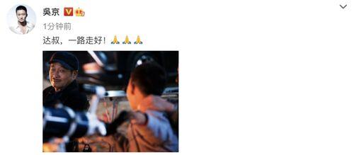 胖达叔最新爆料视频下载,揭秘视频背后的惊人真相！