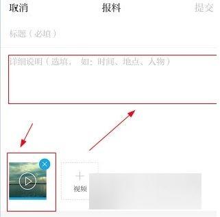 爆料澎湃新闻怎么写,揭秘事件背后真相
