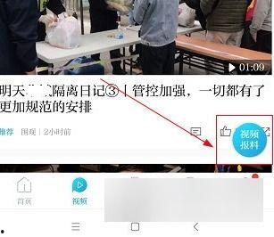 爆料澎湃新闻怎么写,揭秘事件背后真相