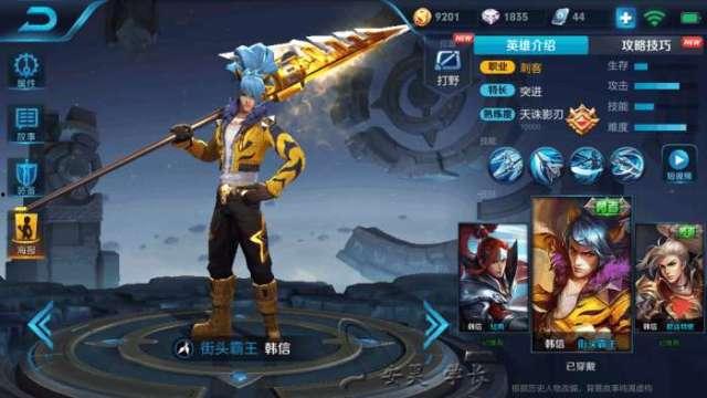 王者荣耀皮肤最新爆料真实,神秘新皮肤惊艳亮相，独家爆料揭秘背后故事