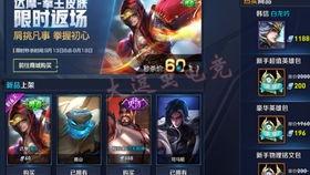 王者荣耀皮肤最新爆料真实,神秘新皮肤惊艳亮相，独家爆料揭秘背后故事