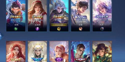 迷你新出新皮肤爆料视频,炫酷造型，等你来体验！