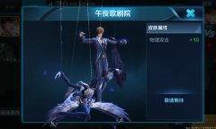 迷你新出新皮肤爆料视频,炫酷造型，等你来体验！