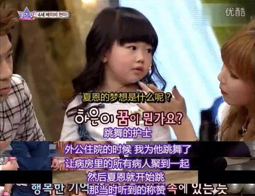 南韩已婚爱豆爆料视频,婚姻与事业背后的真相揭露