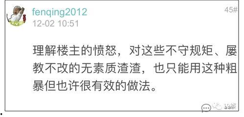 杭州爆料事件最新情况,真相逐步浮出水面