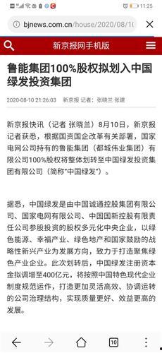 对照组知青吃瓜日常七零免费,对照组知青的吃瓜日常与青春回忆