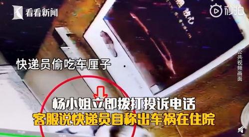 顺丰小哥最新爆料,快递行业幕后真相大曝光！