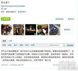 闽南人新闻爆料视频播放,揭秘事件背后真相