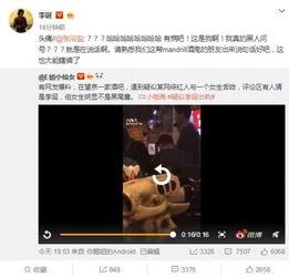 闽南人新闻爆料视频播放,揭秘事件背后真相