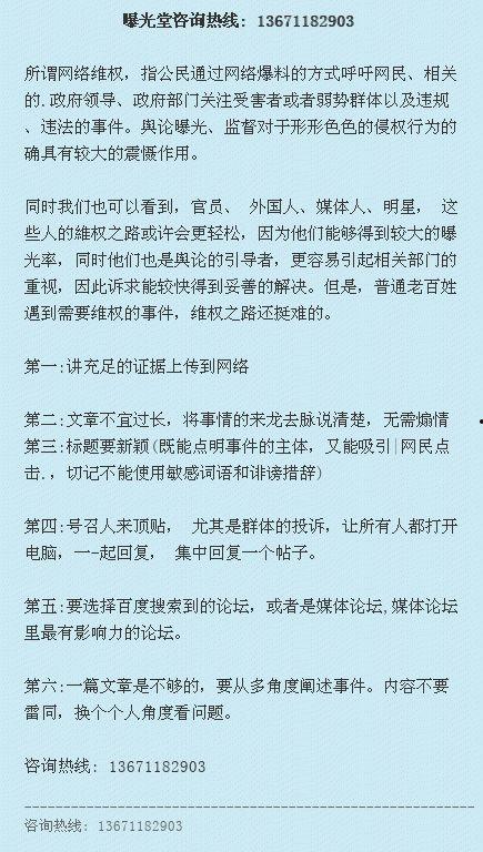 中华新闻爆料电话查询,揭秘新闻背后的故事