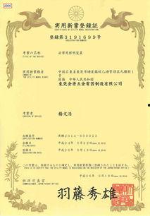 中华新闻爆料电话查询,揭秘新闻背后的故事