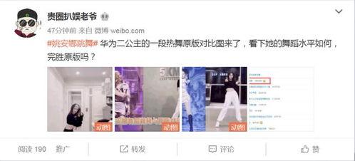 爆料原版视频,独家爆料背后的惊人内幕